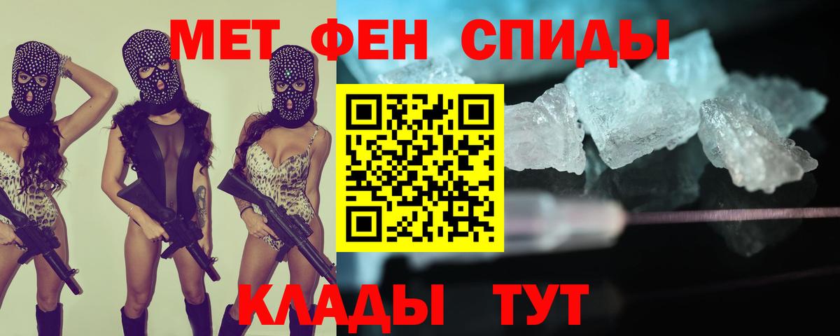 АМФ VHQ Богородицк
