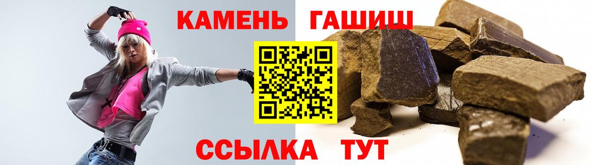 Гашиш VHQ  Вход с VPN  Богородицк  ГАШ хэш 