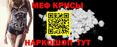 дурь Белореченск