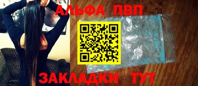 кокаин премиум Белорецк