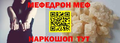 кокаин премиум Белорецк