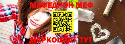 дурь Белореченск