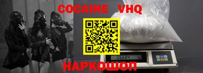героин Баксан