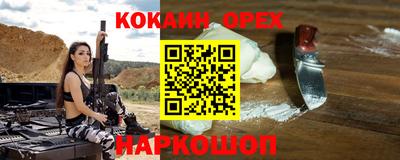 скорость mdpv Бердск