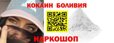 дурь Белореченск