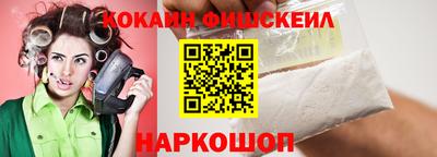 дурь Белореченск