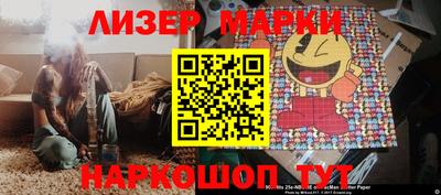 кокаин премиум Белорецк