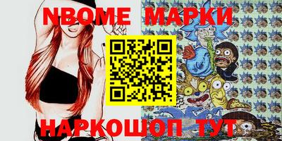 кокаин премиум Белорецк