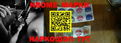 дурь Белореченск