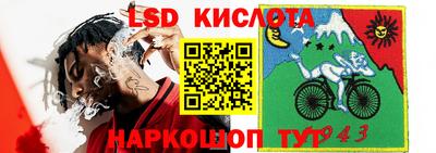 дурь Белореченск