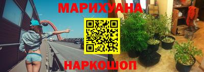 дурь Белореченск