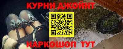 кокаин премиум Белорецк