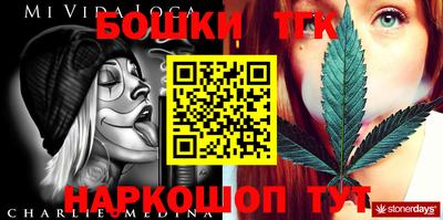кокаин премиум Белорецк