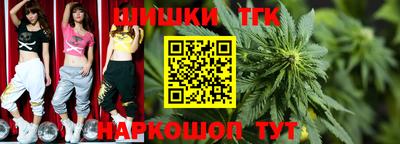 дурь Белореченск