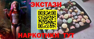 наркотики Ачхой-Мартан