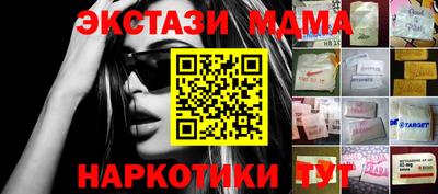 кокаин премиум Белорецк
