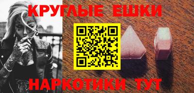 дурь Белореченск