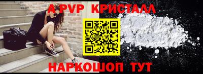 кокаин премиум Белорецк