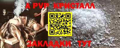 скорость mdpv Бердск