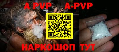 дурь Белореченск