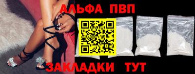дурь Белореченск