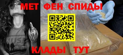 скорость mdpv Бердск