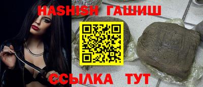 дурь Белореченск