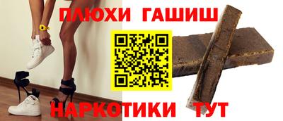 героин Баксан