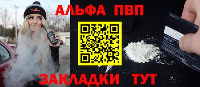 кокаин премиум Белорецк