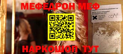 кокаин премиум Белорецк