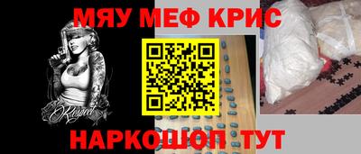 дурь Белореченск