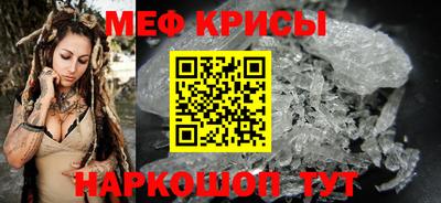 кокаин премиум Белорецк