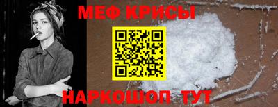 скорость mdpv Бердск