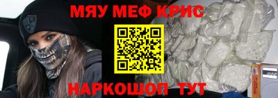 скорость mdpv Бердск