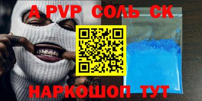 кокаин премиум Белорецк