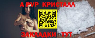 кокаин премиум Белорецк