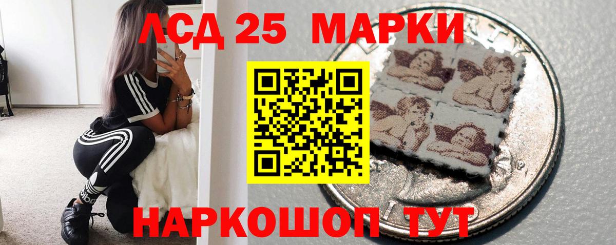 ЛСД экстази кислота Богородицк