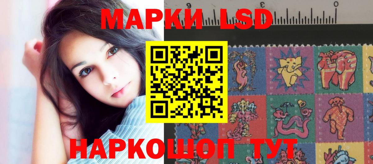 ЛСД экстази ecstasy  Вход с VPN  Богородицк  Лсд 25 экстази кислота 