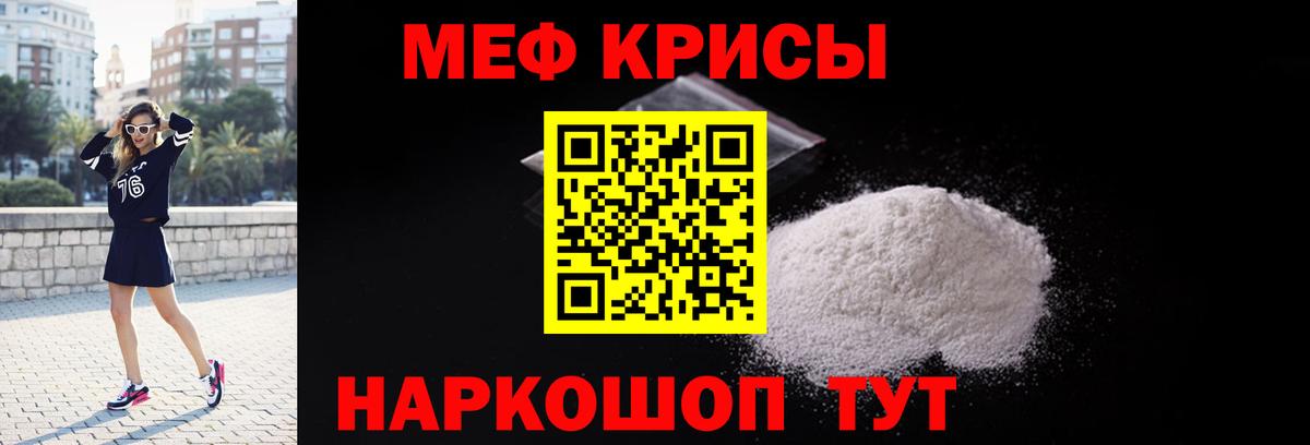 Богородицк  Меф  МЯУ-МЯУ mephedrone  Вход с VPN  МЯУ-МЯУ 4 MMC  МЯУ-МЯУ 
