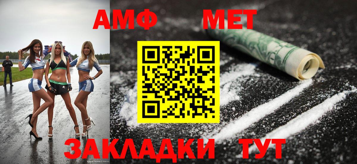 Первитин кристалл  Первитин кристалл  Вход с VPN  Богородицк 