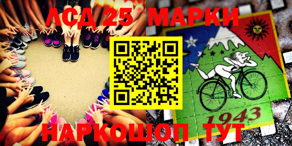 Наркотические марки  Марки NBOMe 1,8мг  Вход с VPN  Марки NBOMe 1,8мг  Богородицк 