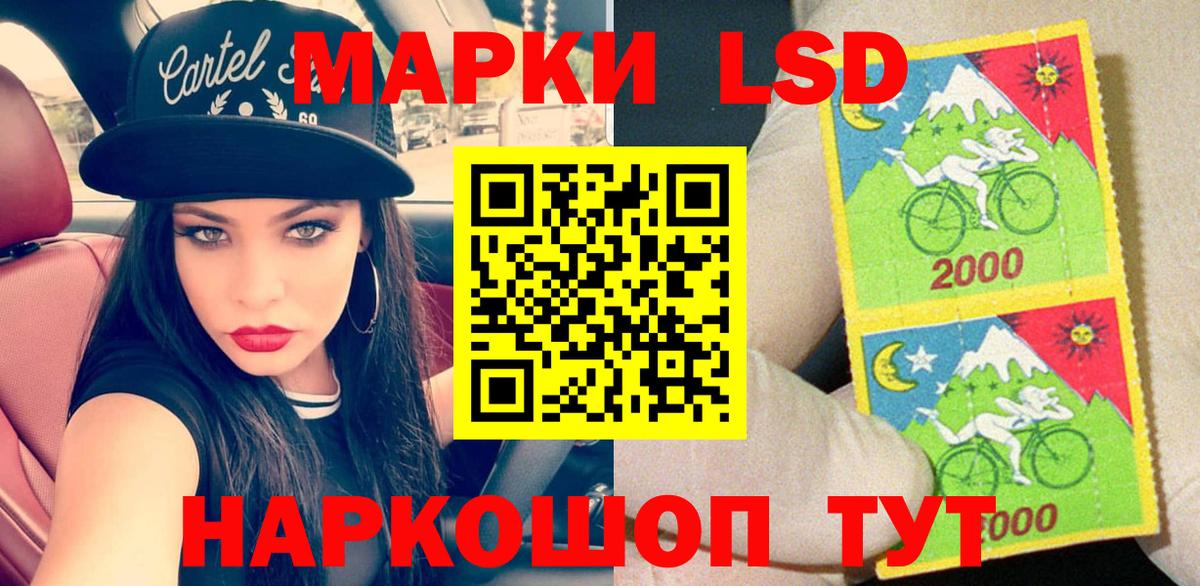 Марки N-bome 1,8мг Богородицк