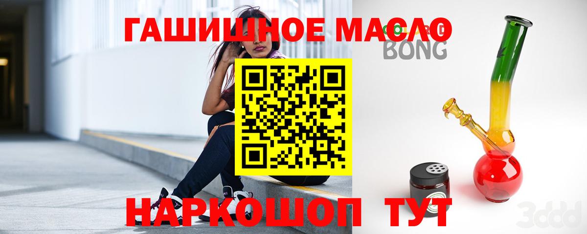 Дистиллят ТГК вейп с тгк  Вход с VPN  Богородицк  Дистиллят ТГК вейп 