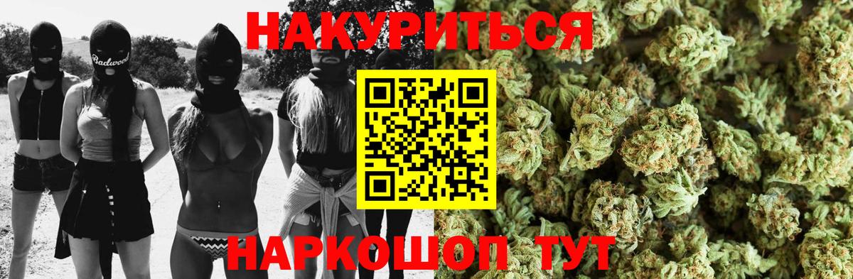 Канабис тримм  Бошки Шишки Amnesia  Богородицк  Марихуана индика  Вход с VPN 